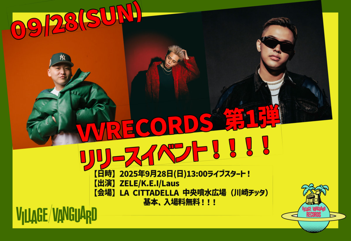 VVレコーズ 第一弾 「ZELE / K.E.I / Laus」リリースイベント】@川崎