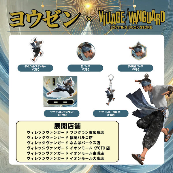 マ*ダ様 月を歩いている 初回限定盤 CD ヴィレッジヴァンガード 特典 セット マ*ダ様 月を歩いている 初回限定盤 CD ヴィレッジヴァンガード