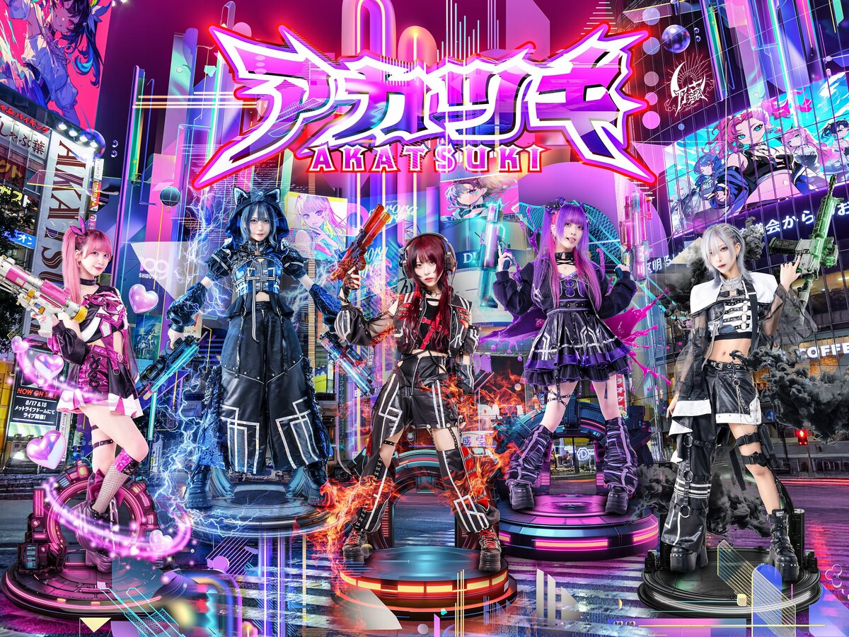 暁月 暁【THE FIRST ANTHEMS】リリース記念ミニライブ＆特典会 | リリイベ