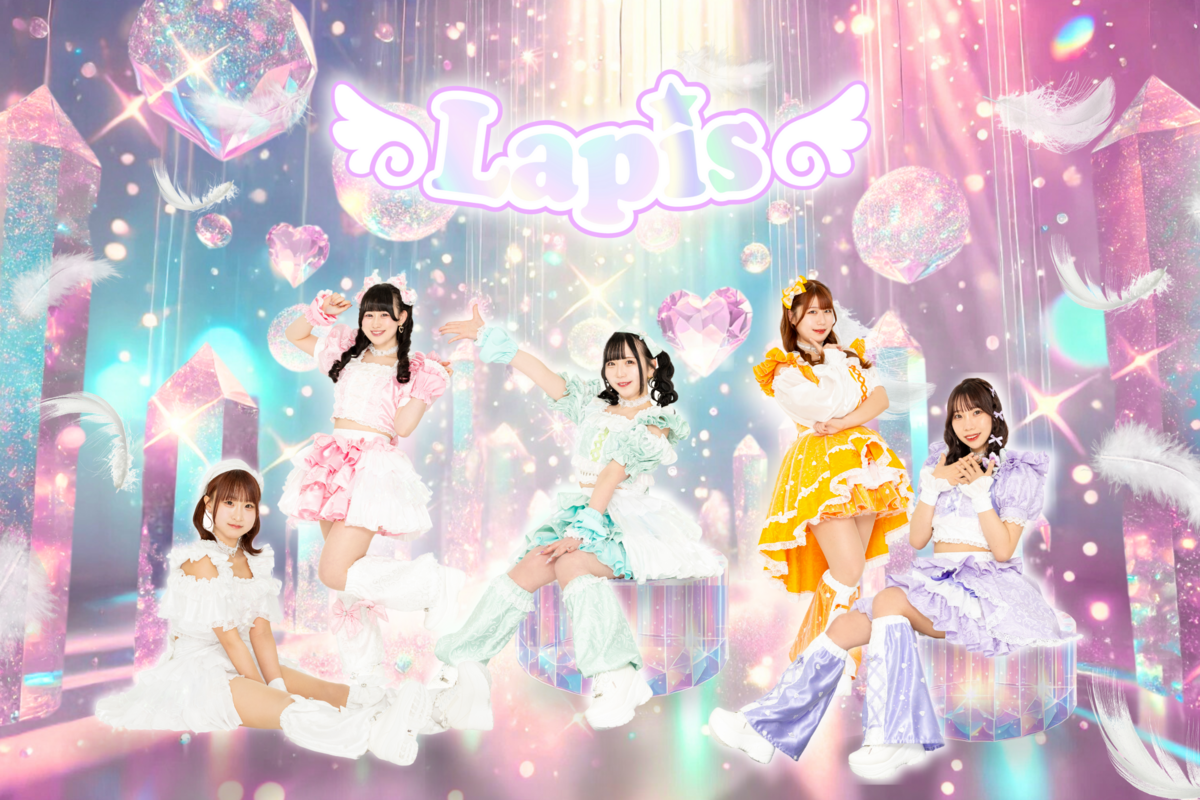 大宮I☆DOLL×Lapis】アルバム『タイトル未定』ミニライブ＆特典会