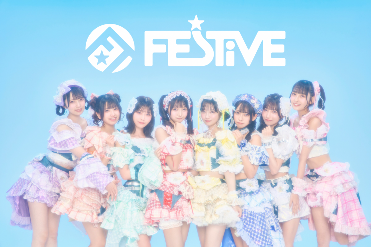 FES☆TIVE】2025年11月19日(水)発売mini album『QUEEN OF IDOL』 発売
