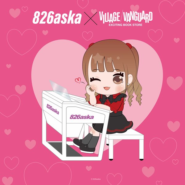 限定コラボグッズ受注 | ヴィレッジヴァンガード