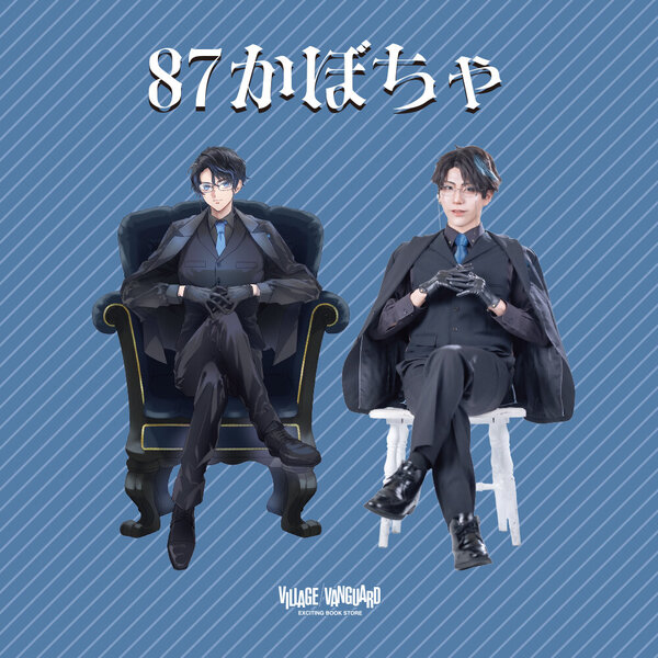 限定コラボグッズ受注 | ヴィレッジヴァンガード