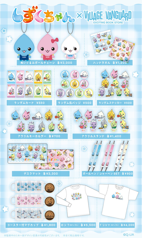 HYDE RUN コラボ ぬいぐるみキーチェーン HYDE RUN (@hyderun_game