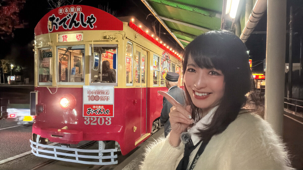 路面電車で味わう「おでんしゃ」体験