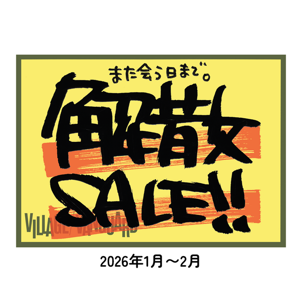 商品情報 | ヴィレッジヴァンガード