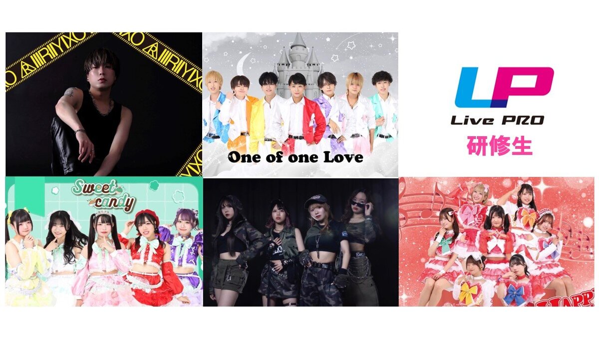 2/1(日)＠さっぽろ東急【ライブプロ】コンピレーションアルバム『L.P.