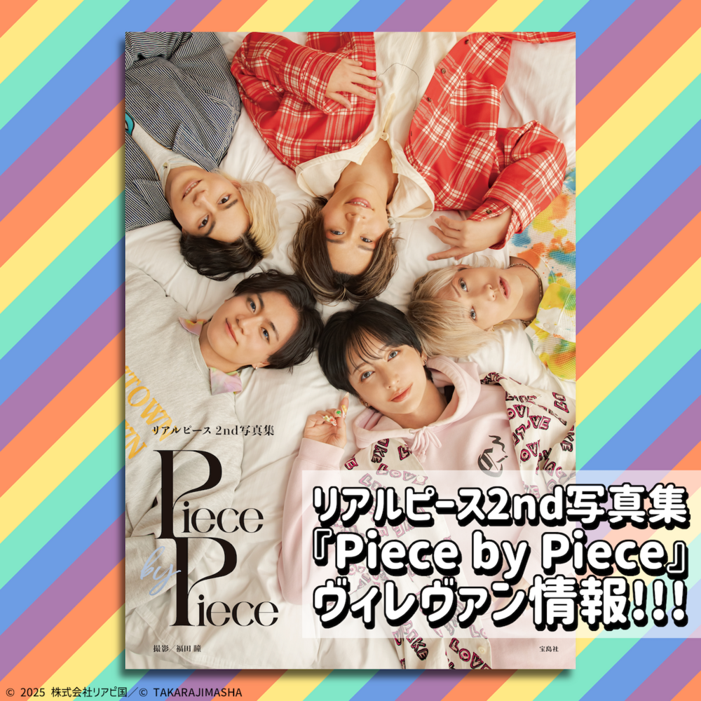 ヴィレッジヴァンガード