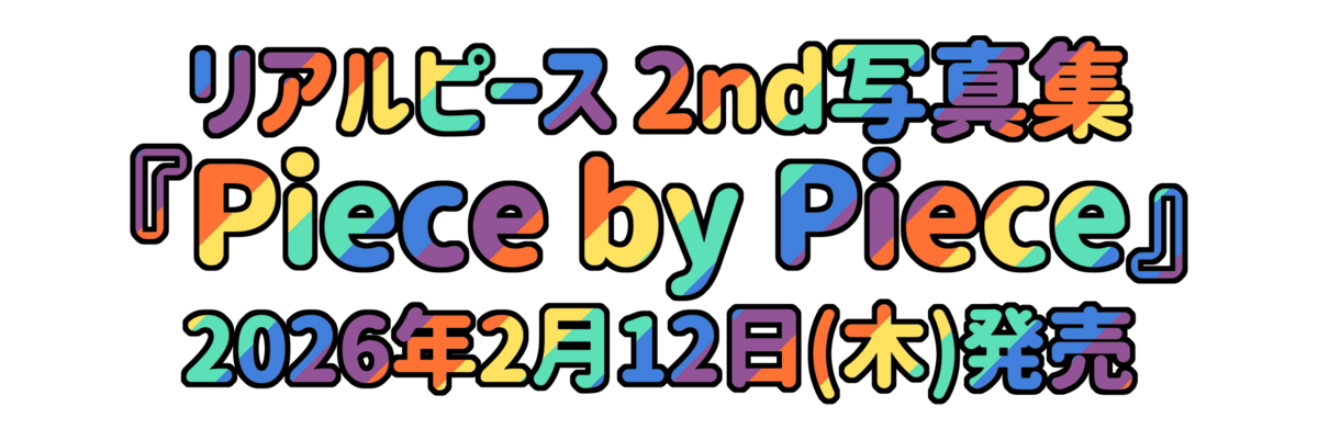 HKT48 ヴィレッジヴァンガード 生写真 3種コンプ 2 ヴィレヴァン 2xFE フリーイベント ミニライブ&特典会】】@VV渋谷本店 | リリイベ