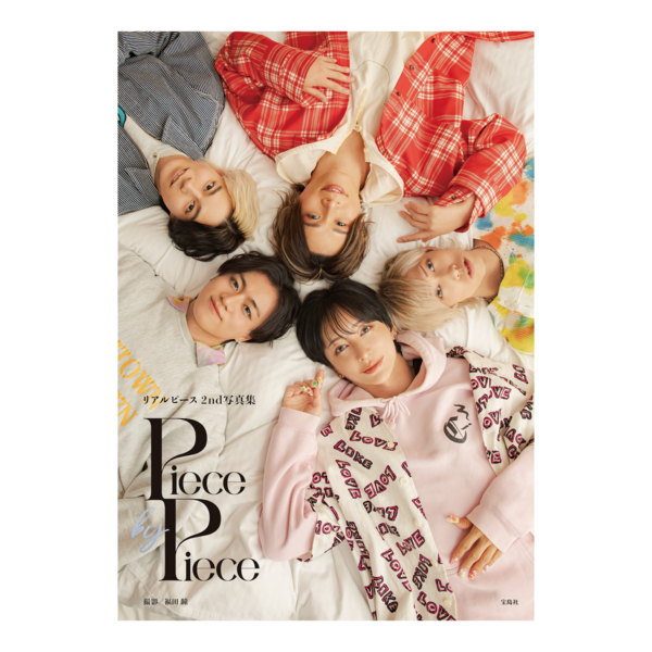 商品情報 | ヴィレッジヴァンガード