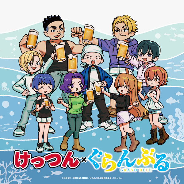 商品情報 | ヴィレッジヴァンガード