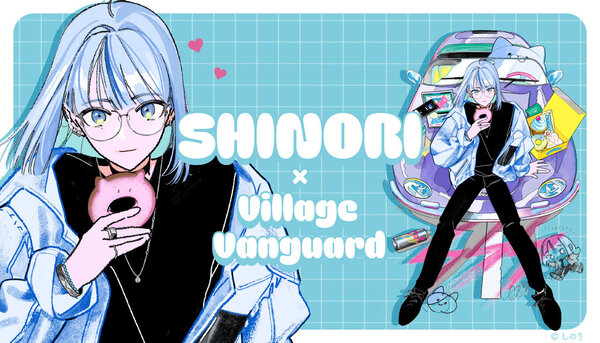 限定コラボグッズ受注 | ヴィレッジヴァンガード