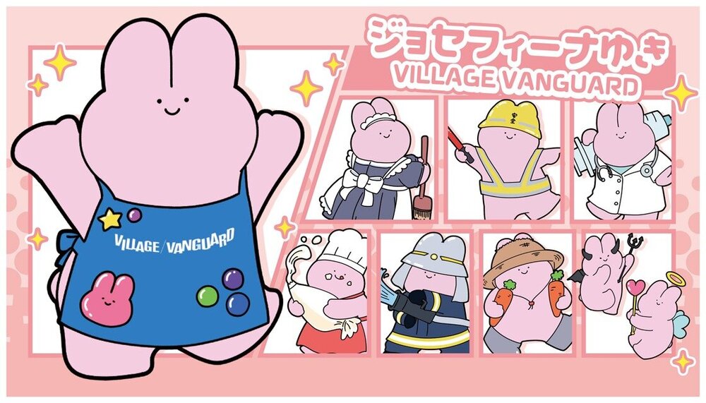 ジョセフィーナゆき