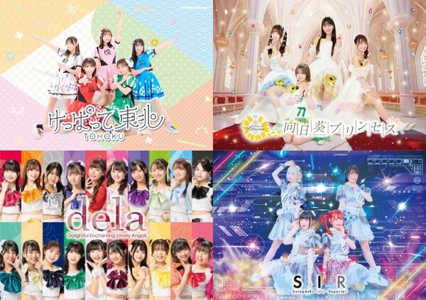 リリイベ | ヴィレッジヴァンガード