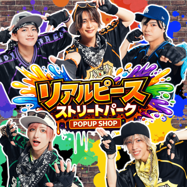 ヴィレッジヴァンガード