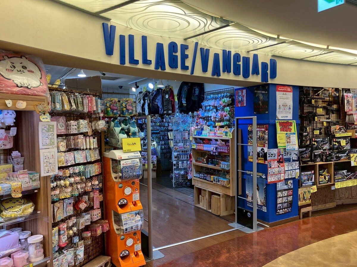 チヨコ　ビレッジバンガード ヴィレッジヴァンガード 川崎チッタ店 | 店舗一覧 | ヴィレッジヴァン