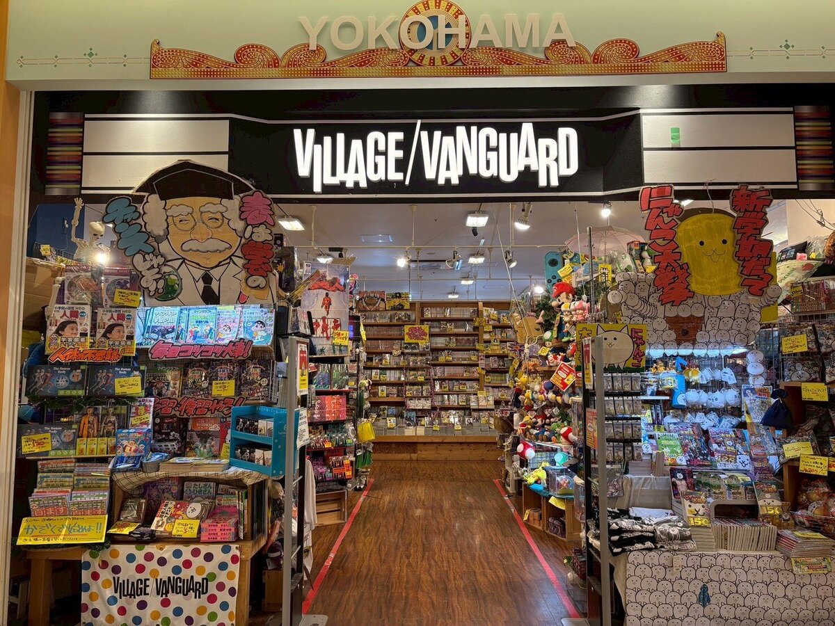 ヴィレッジヴァンガード トレッサ横浜店 | 店舗一覧 | ヴィレッジ