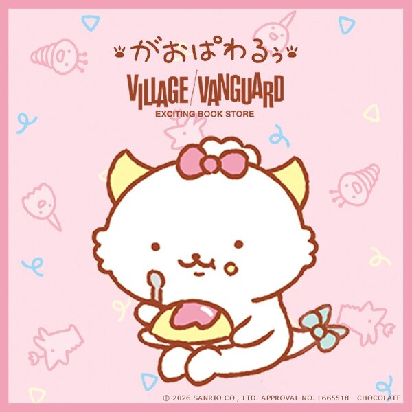 商品情報 | ヴィレッジヴァンガード