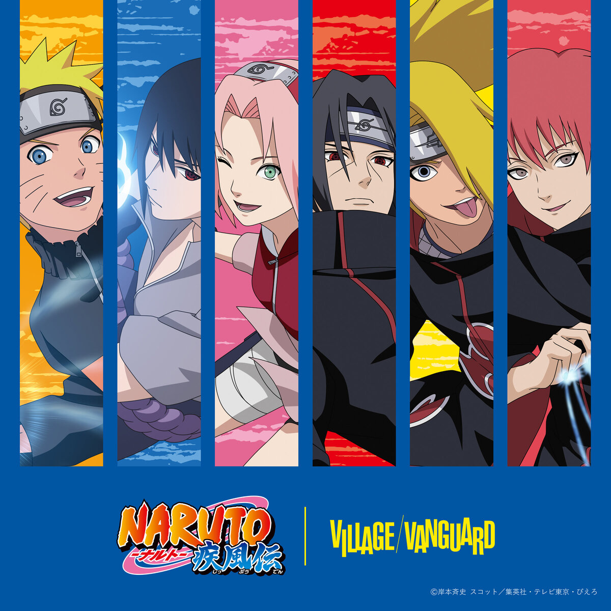 TVアニメ『NARUTO-ナルト- 疾風伝』】ヴィレッジヴァンガード限定描き