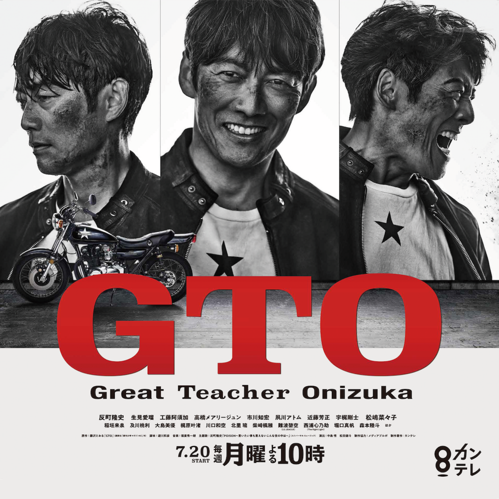 ヴィレッジヴァンガード