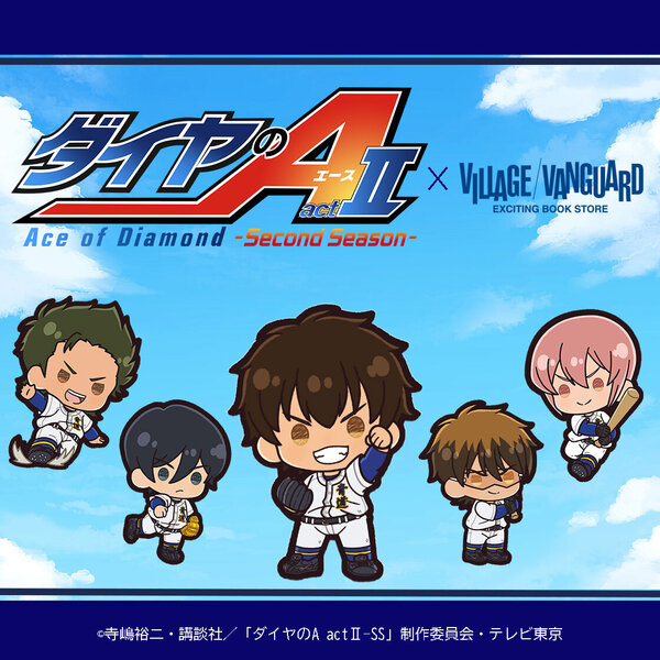 商品情報 | ヴィレッジヴァンガード