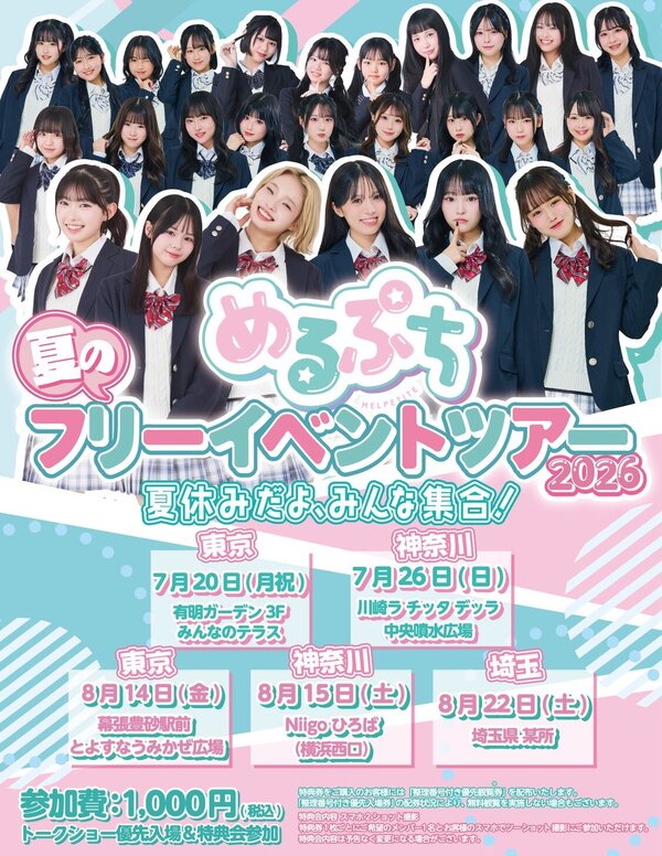 TOPICS | ヴィレッジヴァンガード
