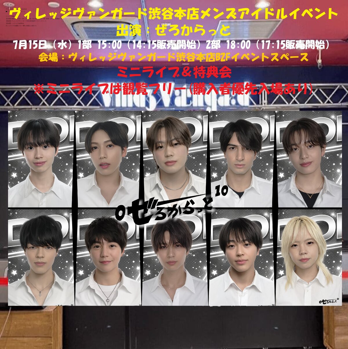 防弾少年団　RAN リリイベ　お渡し会　トレカ　V ぜろからっと ミニライブ＆特典会 inVV渋谷本店 | リリイベ