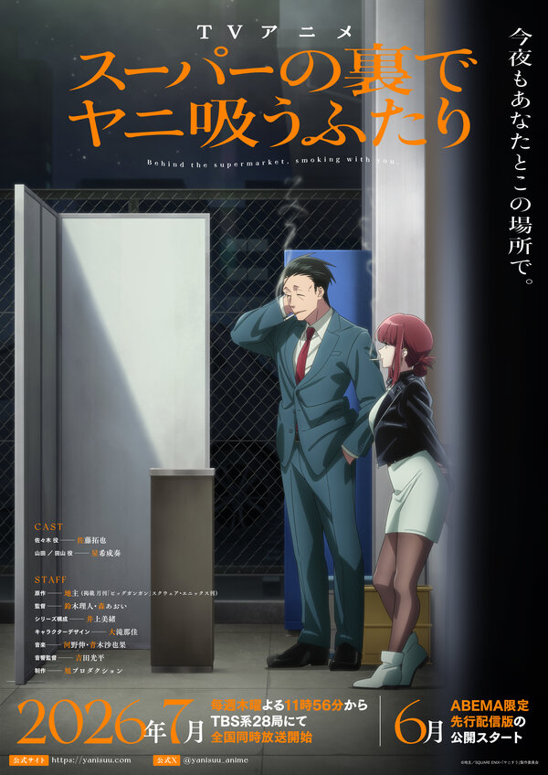 ヴィレッジヴァンガード
