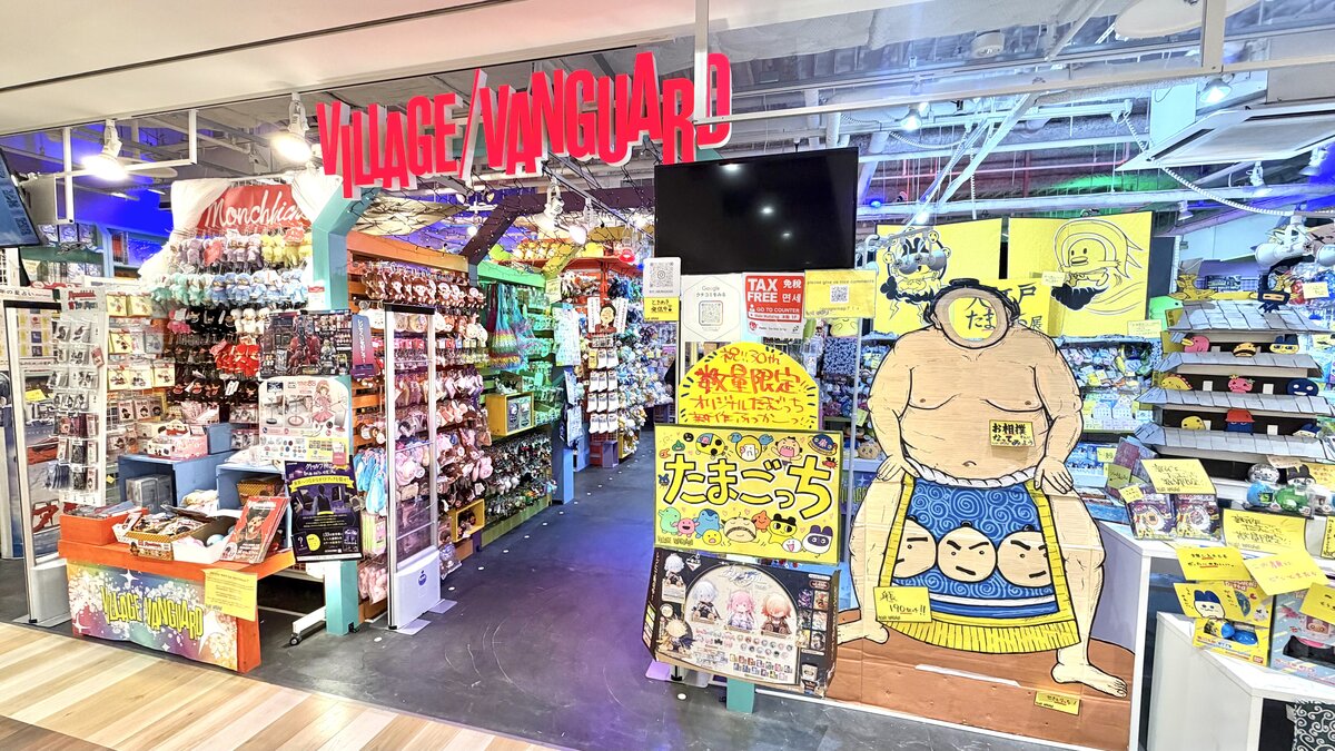 ヴィレッジヴァンガード アミュプラザ長崎店（Village Vanguard  Amu PLAZA Nagasaki 빌리지 뱅가드 Village Vanguard ）の店舗外観