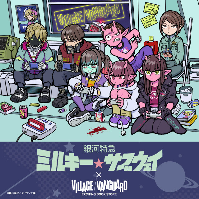 【銀河特急 ミルキー☆サブウェイ】×ヴィレッジヴァンガード限定コラボグッズ第2弾!!オンラインストアで再受注&店頭発売決定!!のメイン画像
