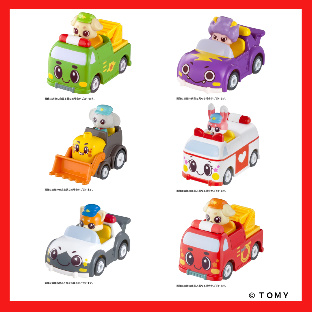 トミカプラレール 商品画像.png