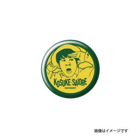 original_POP風缶バッジ11_0__1.jpg