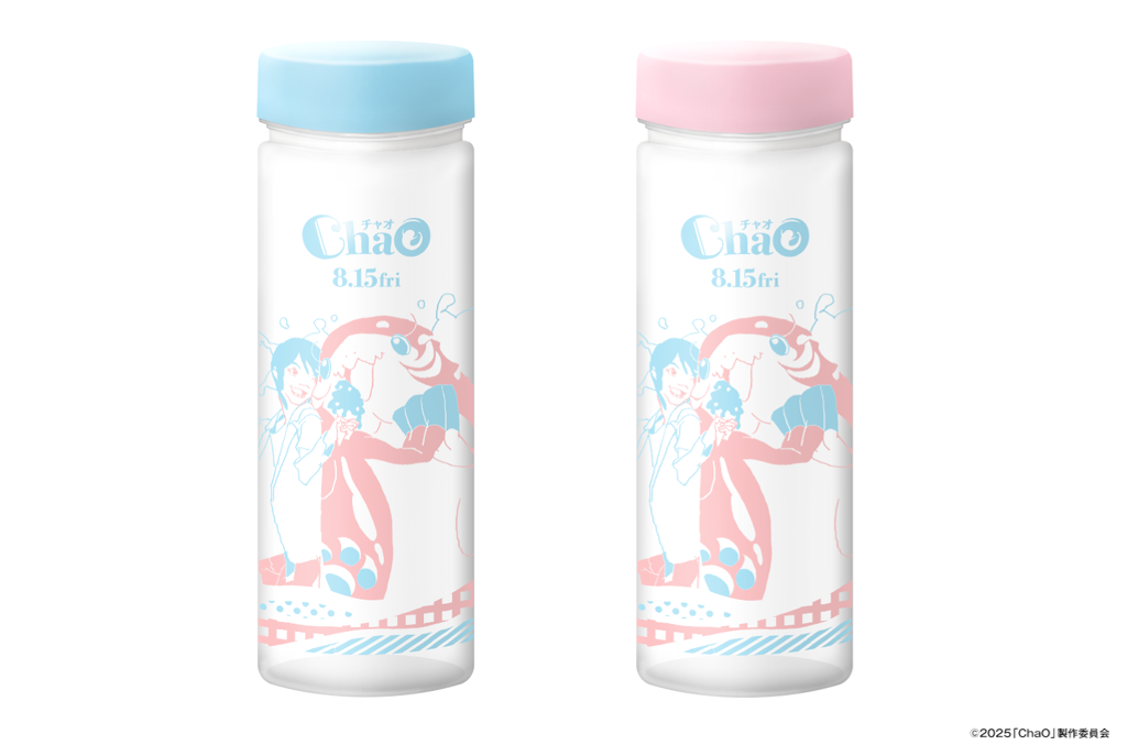 bottle.png