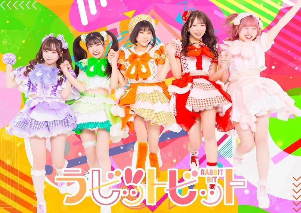 4/26(日)＠名古屋パルコ【ラビットビット】ラビットビット フリーライブ 下国上ツアーのメイン画像