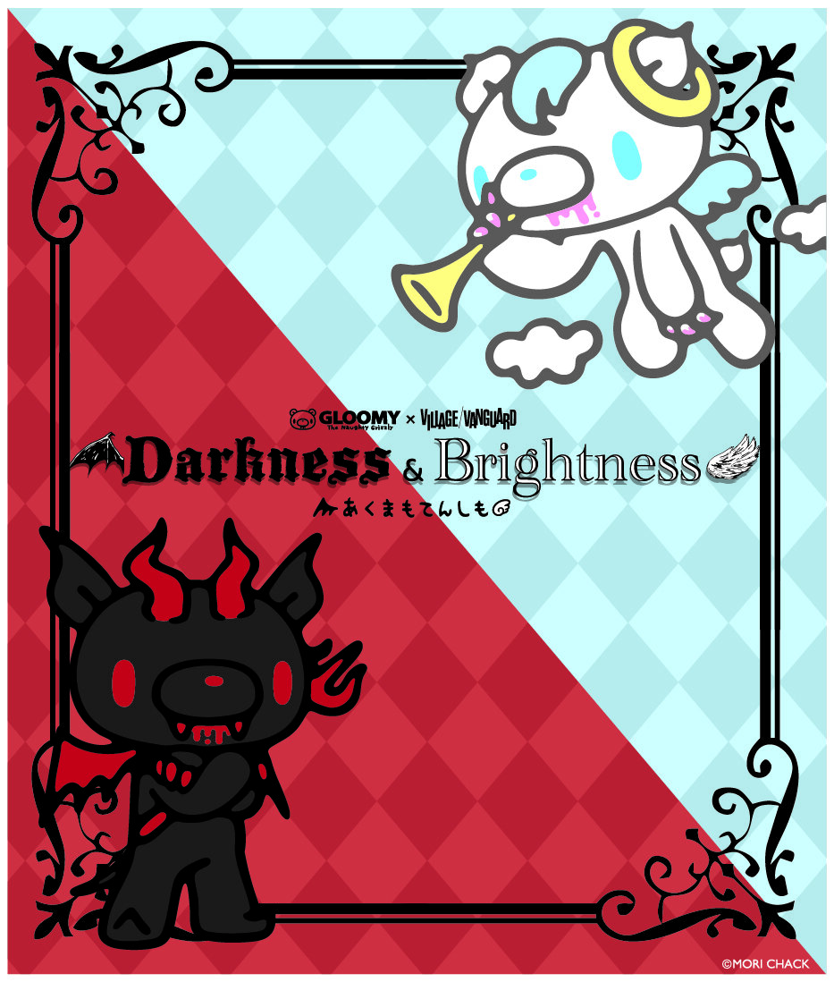 「GLOOMY×VILLAGE VANGUARD Darkness & Brightness あくまもてんしも」のPOP UP SHOPを全国各地で開催のメイン画像