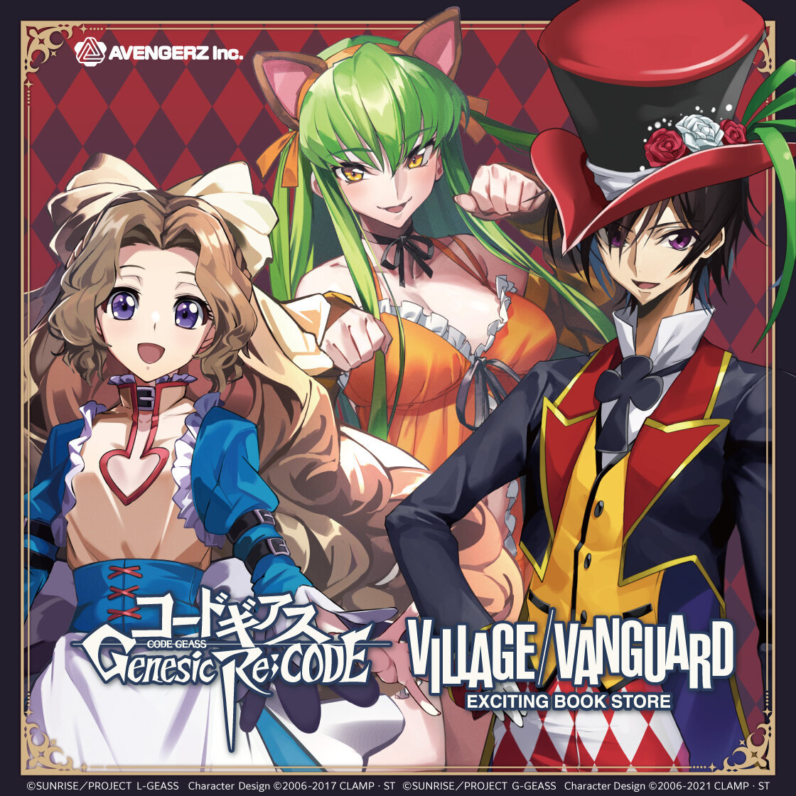 【コードギアス Genesic Re;CODE】ヴィレッジヴァンガード限定グッズ第2弾 店頭発売日決定！！のメイン画像