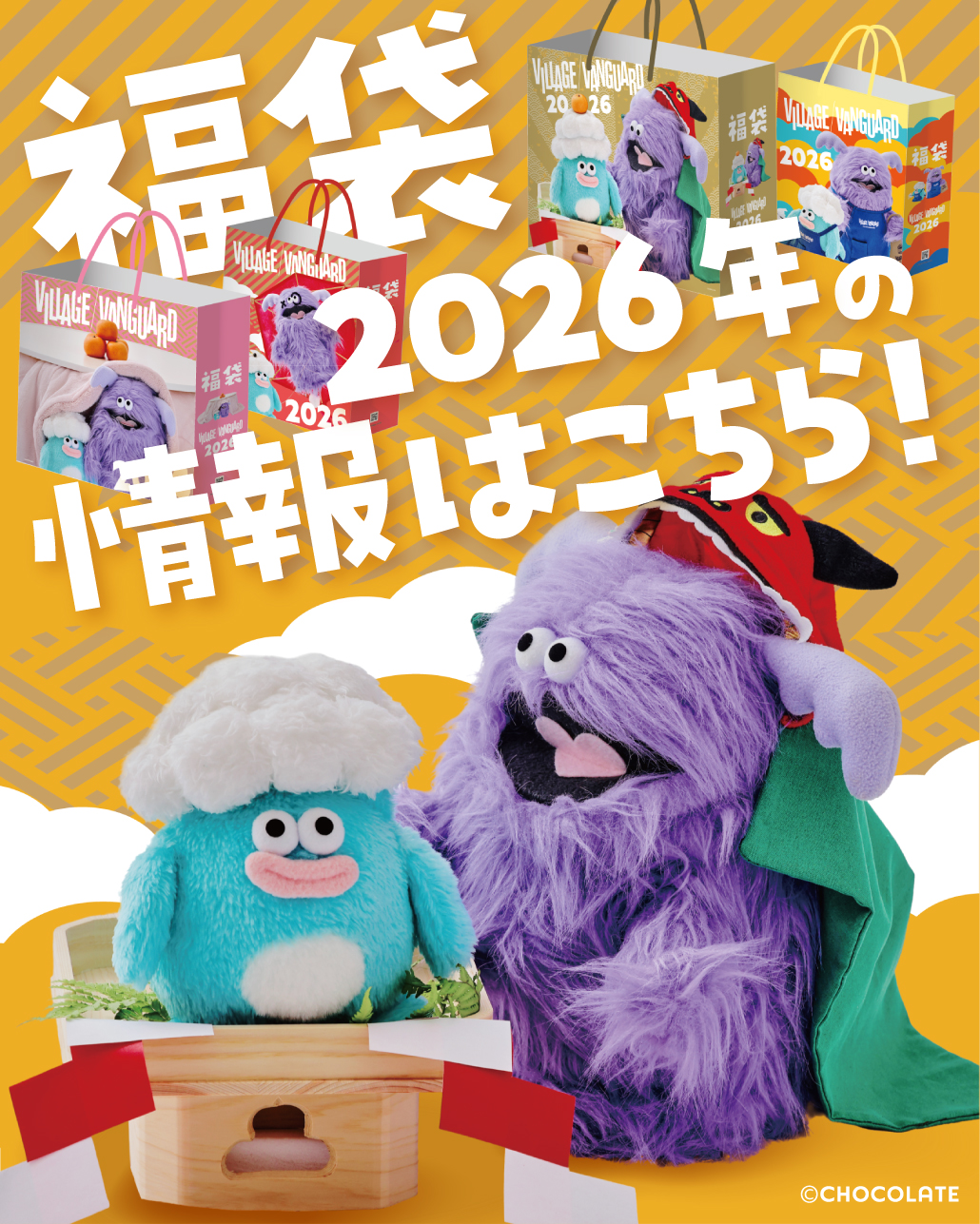 キャンペーンバナー