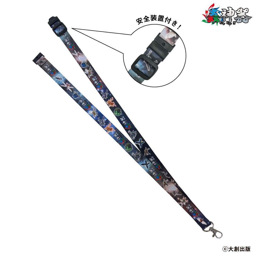mushijingi_neckstrap.jpg