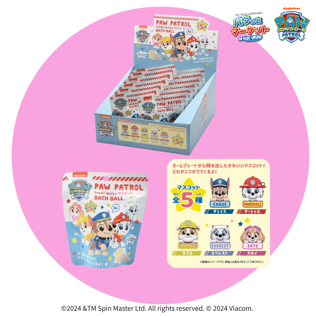 ©2023 Spin Master Ltd. PAW PATROL and all related titles, logos, characters; and SPIN MASTER logo are trademarks of Spin Master Ltd. Used under license. Nickelodeon and all related titles and logo (2).png