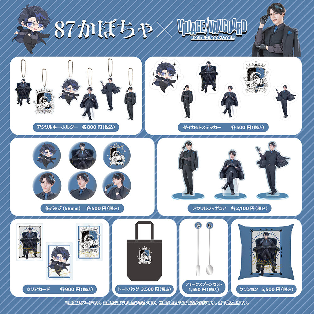 87かぼちゃ_店頭用告知画像 (1).jpg