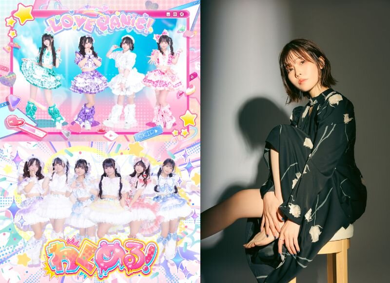 【出口陽】シングル『Swallowtail』＆ 【LOVE PANIC!×わくめる！】ミニアルバム『Melty Panic Night!』 ミニライブ＆特典会  inVV渋谷本店のメイン画像