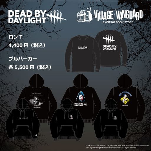 大人気ホラーゲーム『Dead by Daylight / デッドバイデイライト