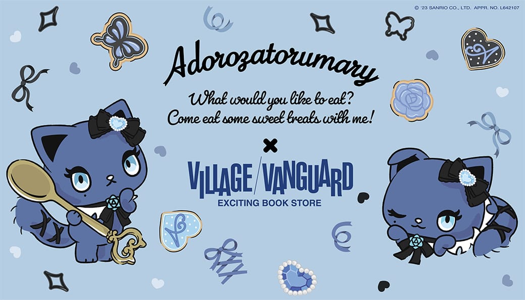 Adoとサンリオのコラボキャラクター『Adorozatorumary(アドローザトル ...