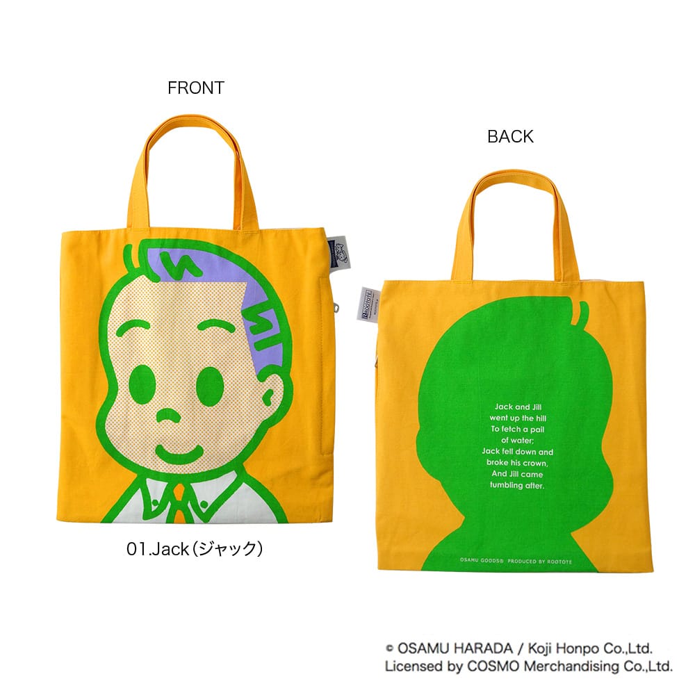 OSAMU GOODS®×ROOTOTEコラボトートバッグが、復刻版として