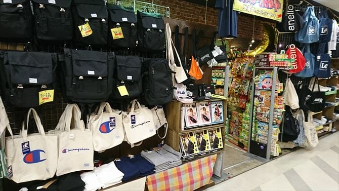池袋駅でおすすめの本屋さん18選 なんでもそろう大型書店も Pathee パシー