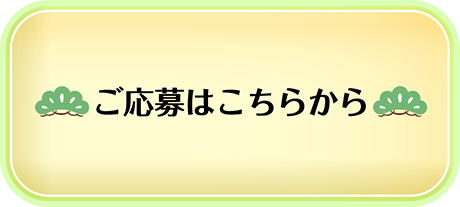 海外・国内り旅行プレゼント