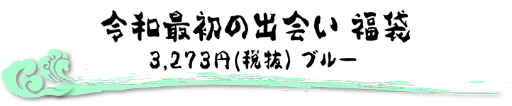 松竹梅理論で言えばこれがあたり