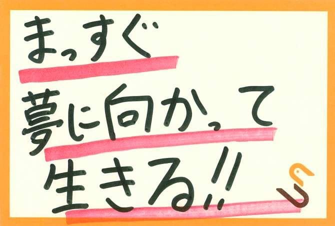 人生感を変えてくれた新撰組の本ベスト3選