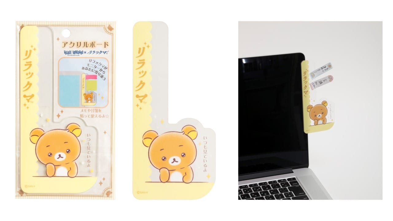 リラックマPOP-UP SHOP～わたしの妄想リラックマ～】第2弾スタート！