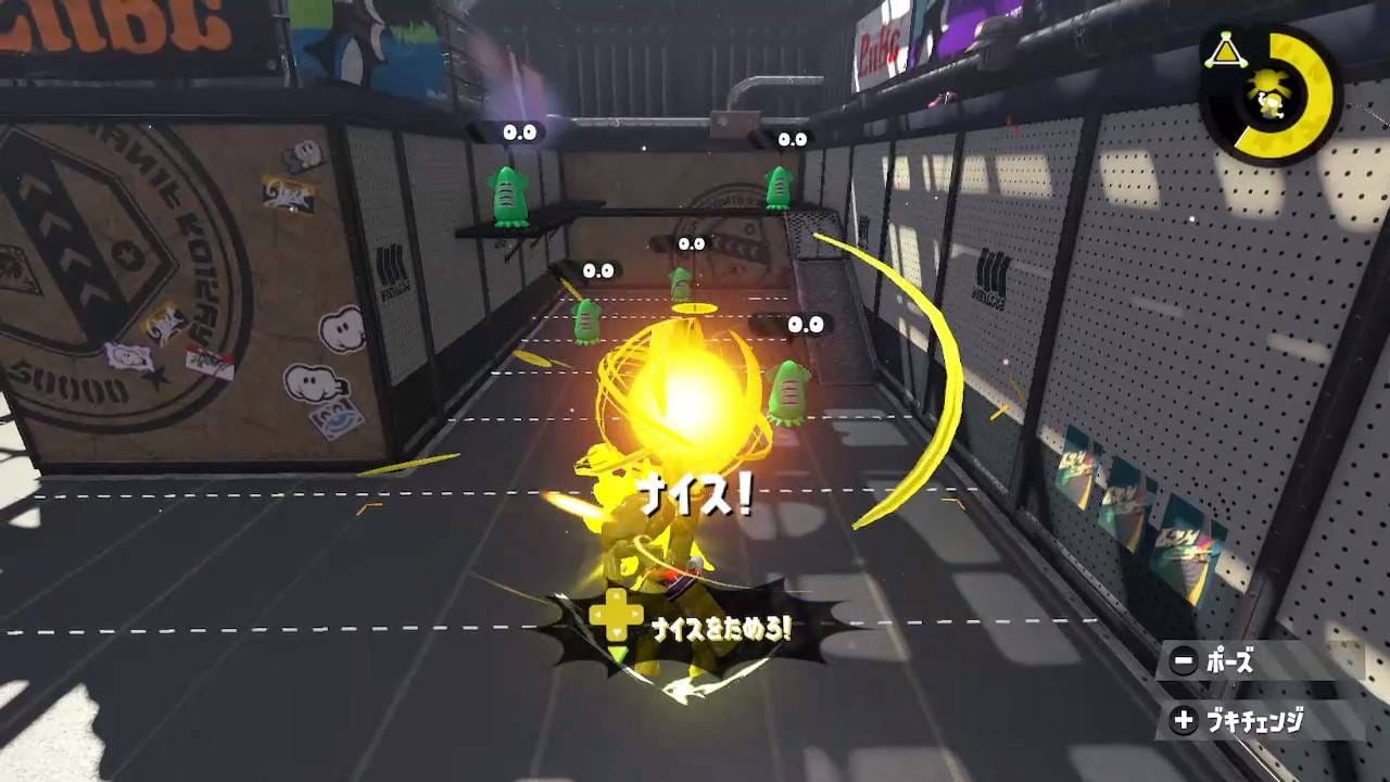 スプラトゥーン上手くなりたいファミコン世代ちょっと来い ステージ３